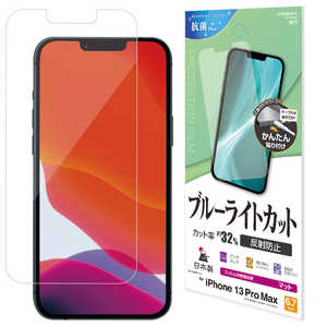 ラスタバナナ iPhone 13 Pro Max対応 6.7inch BLC 反射防止F クリア Y3117IP167 ラスタバナナ iPhone 13 Pro Max対応 6.7inch BLC 反射防止F クリア Y3117IP167