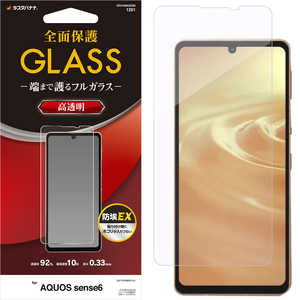 ラスタバナナ AQUOS sense6 ガラスパネル 光沢 0.33mm クリア GP3156AQOS6 ラスタバナナ AQUOS sense6 ガラスパネル 光沢 0.33mm クリア GP3156AQOS6