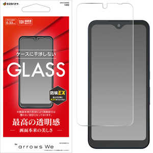 ラスタバナナ arrows We ガラスパネル 光沢 0.33mm クリア GP3175ARWE ラスタバナナ arrows We ガラスパネル 光沢 0.33mm クリア GP3175ARWE