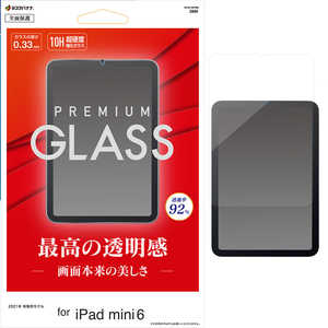 ラスタバナナ iPad mini(第6世代)用 ガラスフィルム 全面保護 高光沢 高透明 クリア 0.33mm 硬度10H GP3218IPM6