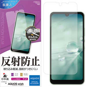 饹Хʥ AQUOS wish2(SH-51C)/AQUOS wish(SHG06/A104SH) ȿɻߥե PETե ݸ 쥢 ȿɻ ޥå ꥢ T3220AQOW