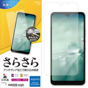 饹Хʥ AQUOS wish2(SH-51C)/AQUOS wish(SHG06/A104SH) 餵ȿɻߥե PETե ݸ 餵 쥢 ȿɻ ޥå ꥢ R