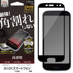 ���X�^�o�i�i �炭�炭�X�}�[�g�t�H��(F-52B) Breaking 0 GLASS(�\�t�g�t���[��)���� �p���ꂵ�ɂ��� �S�ʕی� ������ �d�x10H �t���[�� �� SG3253F52B