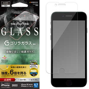 ラスタバナナ iPhone SE 第3世代 /SE 第2世代 /8/7/6s ガラスフィルム 超強化 ゴリラガラス 高光沢 硬度10H クリア FSU3278IP247