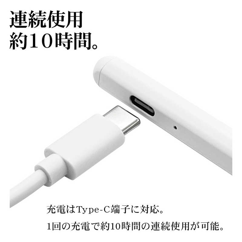 ラスタバナナ ラスタバナナ スマホ タブレット タッチペン スタイラスペン USB充電式 超高感度 軽量 極細ペン先 1.5mm 静電式 イラスト ペンシル iPad ホワイト RTP09WH RTP09WH