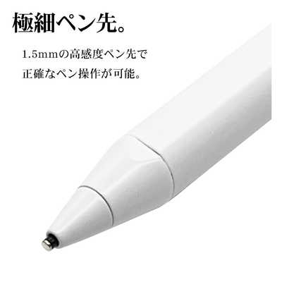 ラスタバナナ スマホ タブレット タッチペン スタイラスペン USB充電式