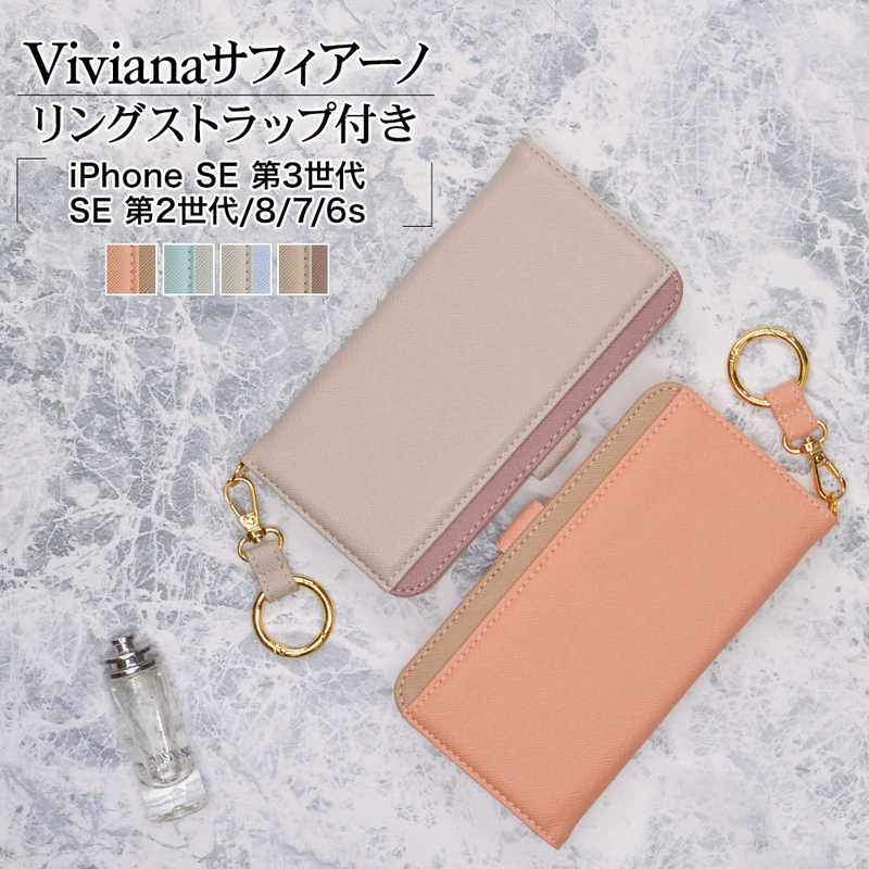 通販 手帳型 iPhone SEケース SE第二世代ケース SE第三世代ケース ピンク カード入れ lacistitis.es