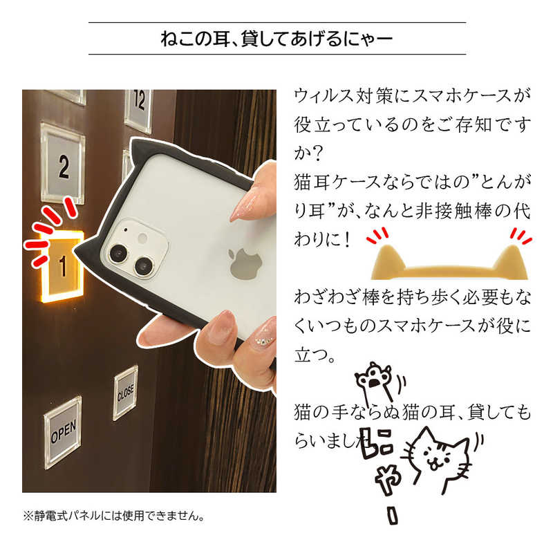 ラスタバナナ Iphone Se 第3世代 Se 第2世代 8 7 猫耳ケース Mimi Glass 衝撃吸収 ケース カバー ハイブリッド かわいい ネコミミ ネコ型 背面ガラス Lブルー 63ip247hb の通販 カテゴリ スマートフォン アクセサリー ラスタバナナ 家電通販のコジマネット