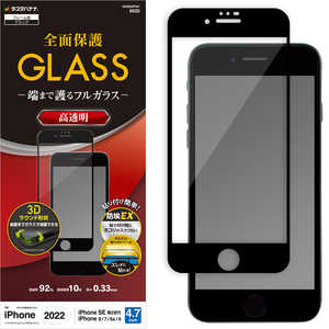 ラスタバナナ iPhone SE 第3世代 /SE 第2世代 /8/7/6s ガラスフィルム 全面保護 3Dガラス 高光沢 高透明 保護フィルム ブラック 3S3282IP247