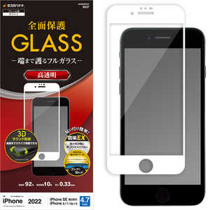 ラスタバナナ iPhone SE 第3世代 /SE 第2世代 /8/7/6s ガラスフィルム 全面保護 3Dガラス 高光沢 高透明 防埃 0.33mm 硬度10H 保護フィルム クリア 3S3283IP247