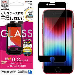ラスタバナナ iPhone SE 第3世代 /SE 第2世代 /8/7/6s ガラスフィルム ケースに干渉しない 絶妙設計ガラス 高光沢 薄型 0.2mm 高感度 高透明 防埃 ZS3288IP247