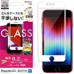 ラスタバナナ iPhone SE 第3世代 /SE 第2世代 /8/7/6s ガラスフィルム ケースに干渉しない 絶妙設計ガラス 高光沢 薄型 0.2mm 高感度 高透明 防埃 ZS3289IP247