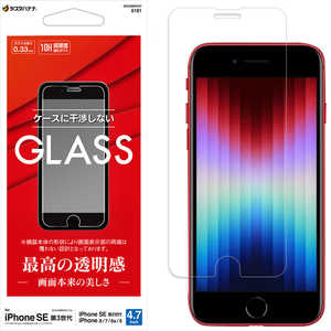 ラスタバナナ iPhone SE 第3世代 /SE 第2世代 /8/7/6s ガラスフィルム 高光沢 全面保護 高光沢 高透明 防埃 0.33mm 硬度10H 保護フィルム クリア GP3298IP247