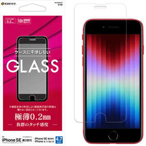 ラスタバナナ iPhone SE 第3世代/第2世代/8/7専用 ガラスフィルム 高光沢 薄型 0.2mm 高感度 高透明 防埃 0.33mm 硬度10H 保護フィルム クリア GP3299IP247 ラスタバナナ iPhone SE 第3世代/第2世代/8/7専用 ガラスフィルム 高光沢 薄型 0.2mm 高感度 高透明 防埃 0.33mm 硬度10H 保護フィルム クリア GP3299IP247