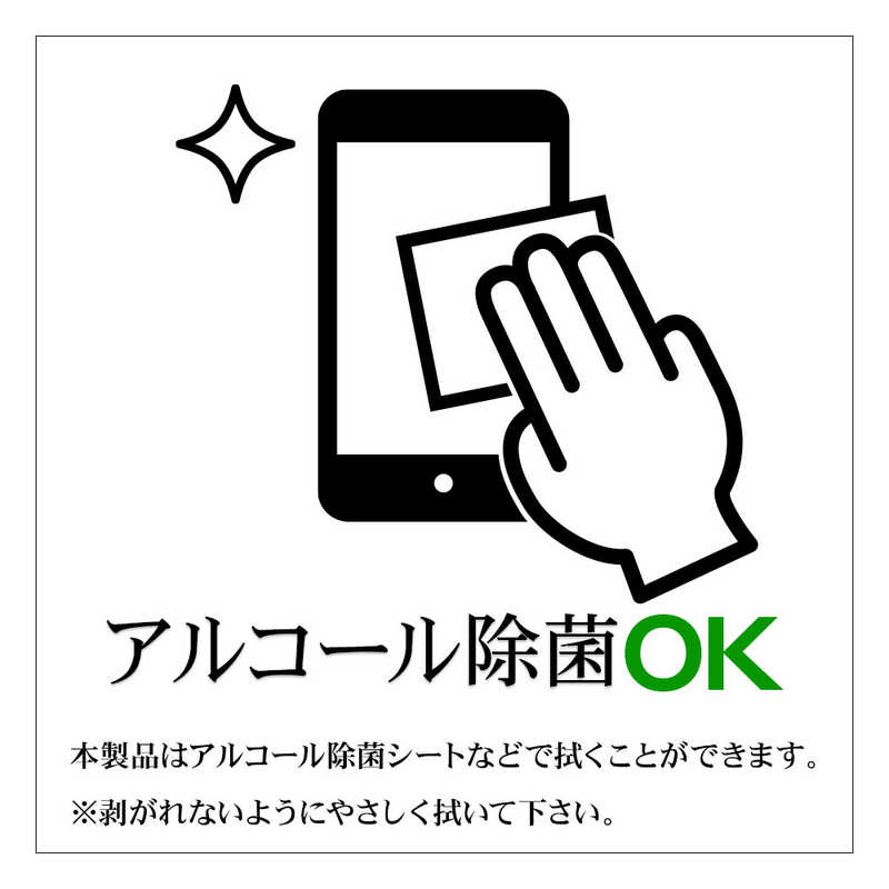 ラスタバナナ ラスタバナナ iPhone SE 第3世代/第2世代/8/7専用 ガラスフィルム ブルーライトカット 高光沢 高透明 防埃 0.33mm 硬度10H 保護フィルム クリア  GE3300IP247 GE3300IP247