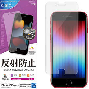 饹Хʥ iPhone SE 3/2/8/7 ȿɻߥե PETե ݸ 쥢 ޥå  ñŽդ ݸե ꥢ T3314IP