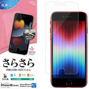 饹Хʥ iPhone SE 3/2/8/7 餵ե ݸ  Ʃ  ñŽդ ݸե ꥢ SR3316IP247