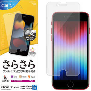 饹Хʥ iPhone SE 3/2/8/7 餵ȿɻߥե PETե ݸ 쥢 ޥå  ñŽդ ݸե ꥢ
