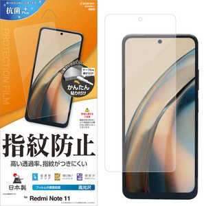 饹Хʥ 㥪 Xiaomi Redmi Note 11 ɻե G3340RN11