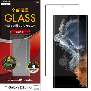 ラスタバナナ Galaxy S22 Ultra 3Dガラスフィルム 全面保護 高光沢 ブラック 指紋認証対応 3S3363GS22U ラスタバナナ Galaxy S22 Ultra 3Dガラスフィルム 全面保護 高光沢 ブラック 指紋認証対応 3S3363GS22U