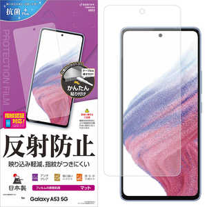 ラスタバナナ Galaxy A53 5G 反射防止フィルム T3365GA53 ラスタバナナ Galaxy A53 5G 反射防止フィルム T3365GA53