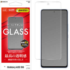 ラスタバナナ Galaxy A53 5G ガラスフィルム 高光沢 指紋認証対応 GP3372GA53