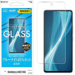 ラスタバナナ Galaxy A53 5G ガラスフィルム ブルーライトカット 高光沢 指紋認証対応 GE3373GA53