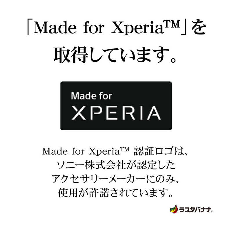 ラスタバナナ ラスタバナナ Xperia Ace III 手帳型ハイブリッドポリカーボネート×TPUケース　ライトパープル 6987XPA3BO 6987XPA3BO