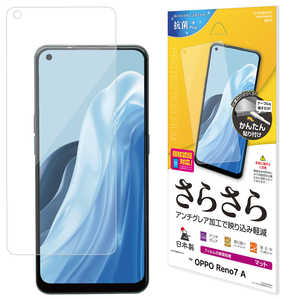 饹Хʥ OPPO Reno7 A 餵ȿɻߥե ꥢ R3381RENO7A