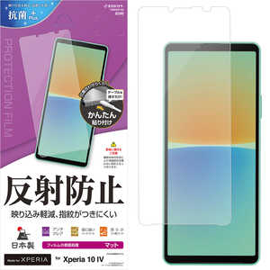 ラスタバナナ Xperia 10 IV(SO-52C/SOG07) 反射防止フィルム T3404XP104 ラスタバナナ Xperia 10 IV(SO-52C/SOG07) 反射防止フィルム T3404XP104
