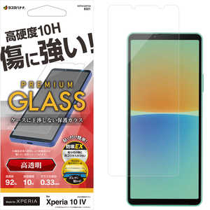 ラスタバナナ Xperia 10 IV(SO-52C/SOG07) ガラスフィルム 高光沢 治具付き GST3412XP104 ラスタバナナ Xperia 10 IV(SO-52C/SOG07) ガラスフィルム 高光沢 治具付き GST3412XP104