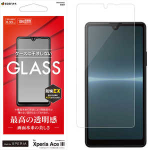 ラスタバナナ Xperia AceIII ガラスフィルム 高光沢 GP3425XPA3 ラスタバナナ Xperia AceIII ガラスフィルム 高光沢 GP3425XPA3