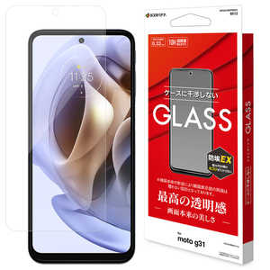ラスタバナナ モトローラ moto g31 ガラスフィルム 高光沢 GP3431MOTOG31 ラスタバナナ モトローラ moto g31 ガラスフィルム 高光沢 GP3431MOTOG31