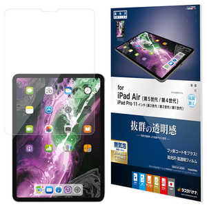 ���X�^�o�i�i �ی�t�B���� iPad Air ��5���� ��4���� iPad Pro 11�C���` ��3���� ��2���� ��1���� �t�B���� �S�ʕی� ������ ������ �N���A �R�� P3443IPA5