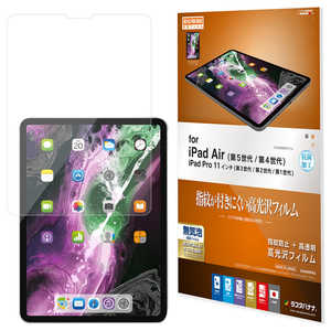 ラスタバナナ 保護フィルム iPad Air 第5世代 第4世代 iPad Pro 11インチ 第3世代 第2世代 第1世代 フィルム 全面保護 高光沢 高透明 クリア 指紋防止 抗菌  G3445IPA5
