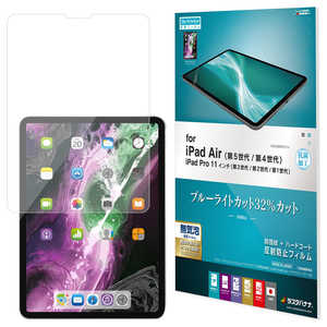 ラスタバナナ 液晶保護フィルム iPad Air 第5世代 第4世代 iPad Pro 11インチ 第3世代 第2世代 第1世代 フィルム 全面保護 ブルーライトカット 反射防止 抗菌  Y3446IPA5