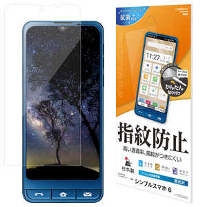 ラスタバナナ シンプルスマホ6 光沢防指紋フィルム G3448SIM6 ラスタバナナ シンプルスマホ6 光沢防指紋フィルム G3448SIM6
