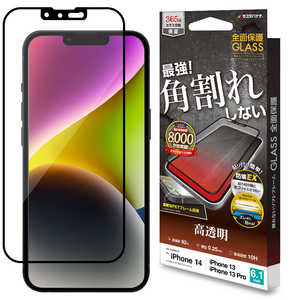 ラスタバナナ iPhone 14 6.1インチ/iPhone13/13 Pro ガラスフィルム 全面保護 角割れしないソフトフレーム 高光沢 帯電防止 SG3454IP261 ラスタバナナ iPhone 14 6.1インチ/iPhone13/13 Pro ガラスフィルム 全面保護 角割れしないソフトフレーム 高光沢 帯電防止 SG3454IP261
