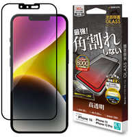 iPhone 14保護フィルムの商品一覧 | 家電通販のコジマネット - 全品