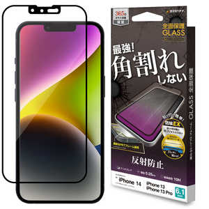 ラスタバナナ iPhone 14 6.1インチ/iPhone13/13 Pro ガラスフィルム 全面保護 角割れしないソフトフレーム 反射防止 帯電防止 ST3455IP261 ラスタバナナ iPhone 14 6.1インチ/iPhone13/13 Pro ガラスフィルム 全面保護 角割れしないソフトフレーム 反射防止 帯電防止 ST3455IP261
