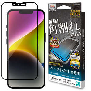 ラスタバナナ iPhone 14 6.1インチ/iPhone13/13 Pro ガラスフィルム 全面保護 角割れしないソフトフレーム ブルーライトカット 高光沢 帯電防止 SE3456IP261