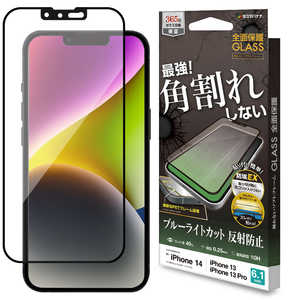 ラスタバナナ iPhone 14 6.1インチ/iPhone13/13 Pro ガラスフィルム 全面保護 角割れしないソフトフレーム ブルーライトカット 反射防止 帯電防止 SY3457IP261 ラスタバナナ iPhone 14 6.1インチ/iPhone13/13 Pro ガラスフィルム 全面保護 角割れしないソフトフレーム ブルーライトカット 反射防止 帯電防止 SY3457IP261