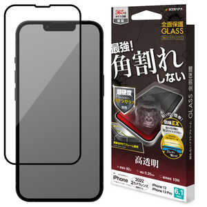 ラスタバナナ iPhone 14 6.1インチ/iPhone13/13 Pro ガラスフィルム 全面保護 角割れしないソフトフレーム ゴリラガラス 高光沢 帯電防止 SGG3458IP261 ラスタバナナ iPhone 14 6.1インチ/iPhone13/13 Pro ガラスフィルム 全面保護 角割れしないソフトフレーム ゴリラガラス 高光沢 帯電防止 SGG3458IP261