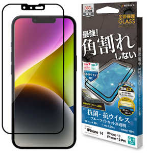 ラスタバナナ iPhone 14 6.1インチ/iPhone13/13 Pro ガラスフィルム 全面保護 角割れしないソフトフレーム 抗菌・抗ウィルス ブルーライトカット 高光沢 帯電防 ラスタバナナ iPhone 14 6.1インチ/iPhone13/13 Pro ガラスフィルム 全面保護 角割れしないソフトフレーム 抗菌・抗ウィルス ブルーライトカット 高光沢 帯電防