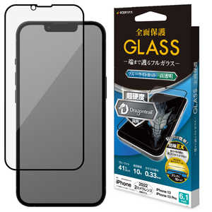 ラスタバナナ iPhone 14 6.1インチ/iPhone13/13 Pro ガラスフィルム 全面保護 Seamless Frame ドラゴントレイル ブルーライトカット 高光沢 帯電防止 FDE3467IP261