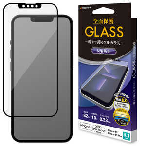 ラスタバナナ iPhone 14 6.1インチ/iPhone13/13 Pro ガラスフィルム 全面保護 Seamless Frame 反射防止 帯電防止 FT3469IP261