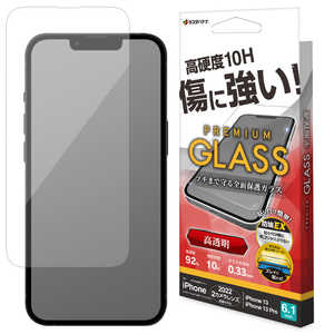 ラスタバナナ iPhone 14 6.1インチ/iPhone13/13 Pro ガラスフィルム 簡単貼り付けガラス 高光沢 帯電防止 GST3482IP261