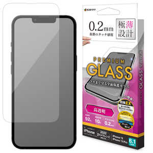ラスタバナナ iPhone 14 6.1インチ/iPhone13/13 Pro ガラスフィルム 簡単貼り付けガラス 高光沢 薄型 0.2mm 高感度 帯電防止 GST3483IP261