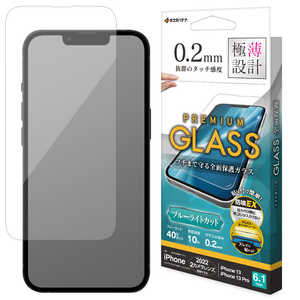 ラスタバナナ iPhone 14 6.1インチ/iPhone13/13 Pro ガラスフィルム 簡単貼り付けガラス ブルーライトカット 高光沢 0.2mm 高感度 帯電防止 GST3485IP261