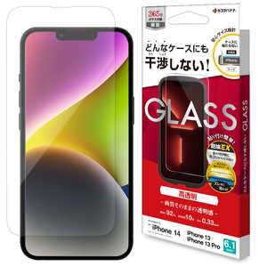 ラスタバナナ iPhone 14 6.1インチ/iPhone13/13 Pro ガラスフィルム ケースに干渉しない 絶妙設計ガラス 高光沢 帯電防止 ZS3486IP261
